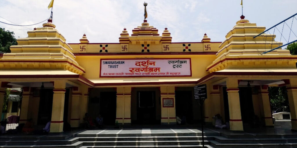 Swarga ashram